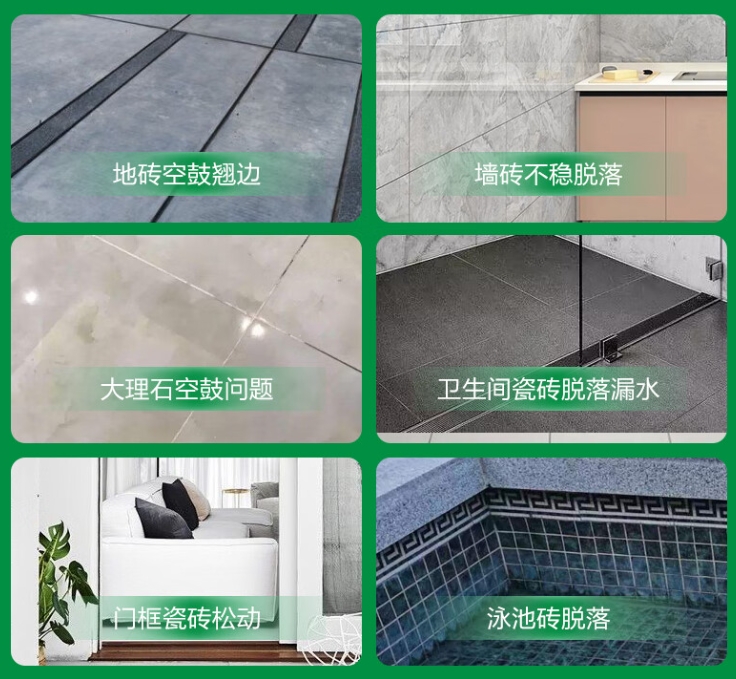 右江瓷砖空鼓维修公司分享下旧房翻新时，原瓷砖基层处理不到位可能会导致的问题